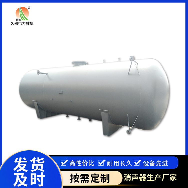 龙岩旋膜式除氧器:性能优势和应用领域